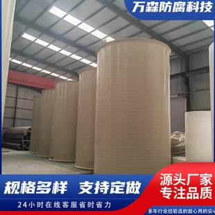 厂家热销定制聚丙烯储罐 立卧式PP罐 耐腐蚀溶液桶PPH储运容器