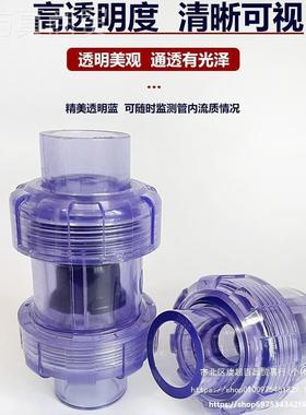 透明3PVC止回阀单向阀塑球形活止LNT回阀料下水管逆接止阀20 25 2