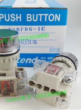 正品台湾tend天得平头按钮T2BFR 口径22mm 绿色全新原装 假一陪十