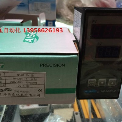 AISET上海亚泰 NF-6711M-2D NF6000-2 K 可控硅输出智能温控仪