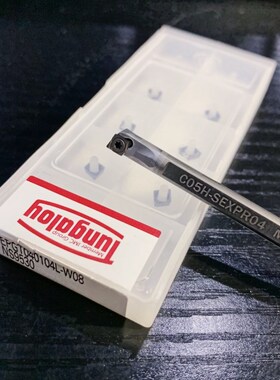 内槽刀杆钨钢 抗震防震 C05H/C06J-SEXPR04 045替代三禄H05H/H06H