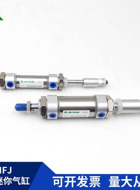 樱美牌亚德客型F40/MFJ32樱美/M2FJ5/MFJ20xM50x75可调迷你气缸 M