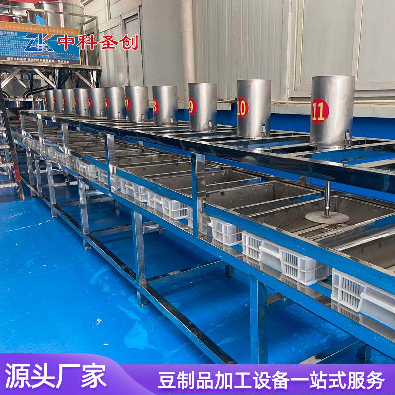 小型豆腐加工设备 多功能豆腐豆浆豆脑机 家庭作坊油炸豆腐生产线
