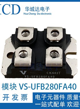 VS-UFB280FA40 VS-UFB280FA40 DIODEMODULE 模块 VS-UFB280FA40