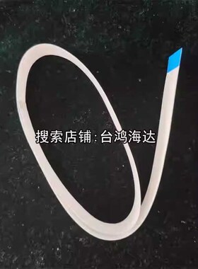 美的电饭煲排线MB-RE552/FBRE552全智能电饭锅排线MB-RE452/RE352