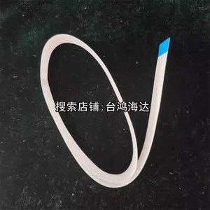 美的电饭煲排线MB-RE552/FBRE552全智能电饭锅排线MB-RE452/RE352