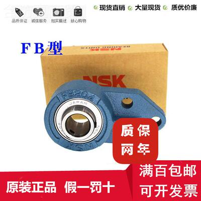 UC30日本N.K轴正承UCP308带座US请联系客CP3808D1原装品P308