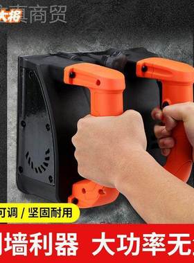 铲机墙皮工具动刨墙电机大墙功率混凝墙土WCI磨铲腻子墙面铲灰机