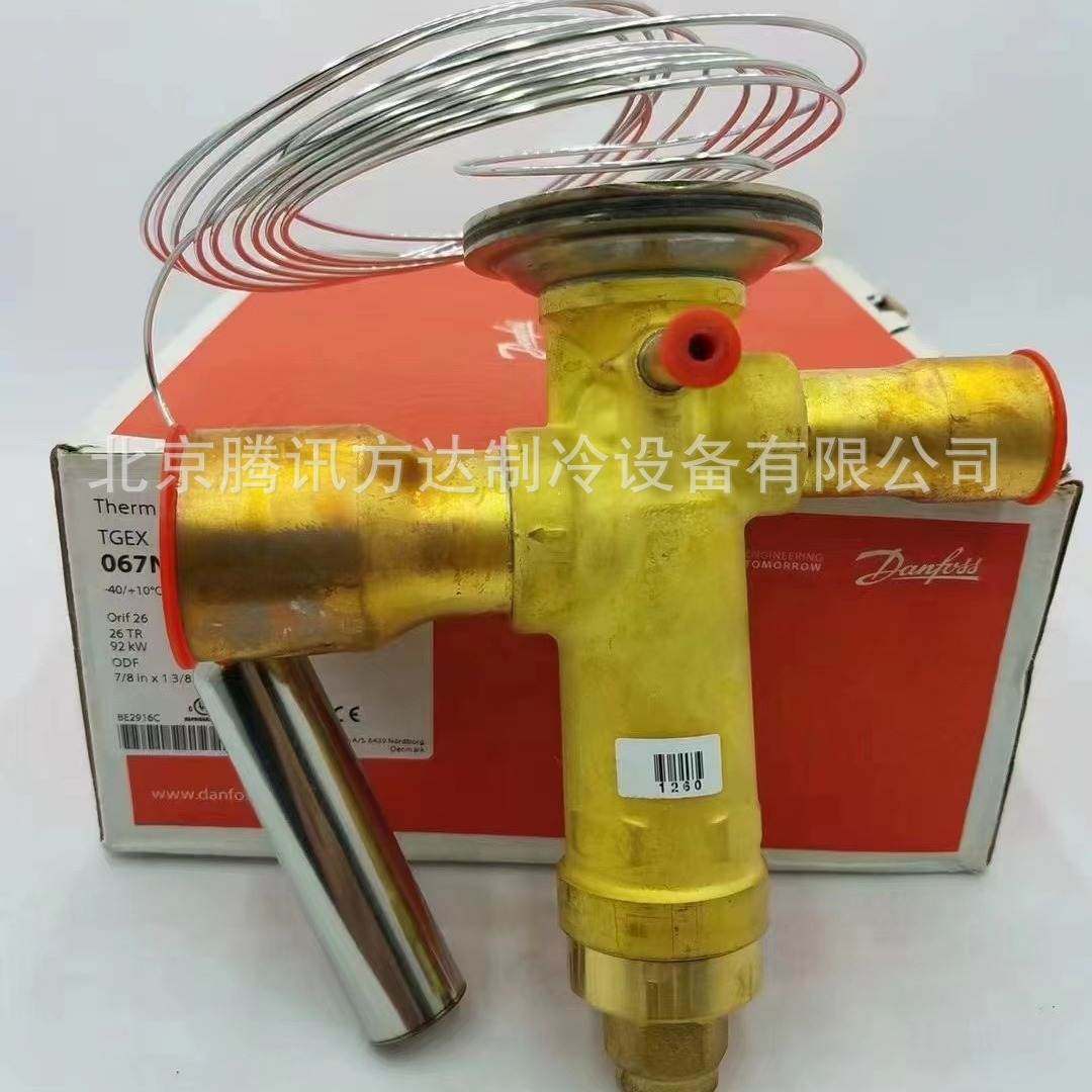 电子膨胀阀 线圈 3米 034G8301,搬运/仓储/物流设备,其他起重搬运设备,淘宝优惠券,粉丝福利购,淘宝优惠卷