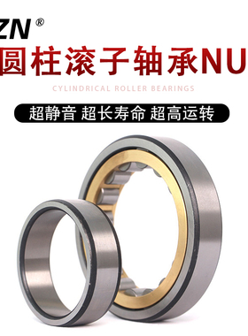 圆柱滚子轴承NU 405 406 407 408 409 410 411 412 413 414 415EM