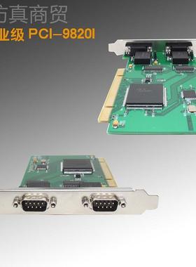 工业级 PCI转AN 替代PCI-98208 PCI-920I PI接口 OBBC兼容PCIC 2.