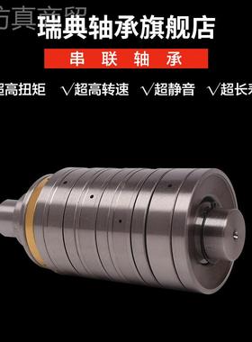 瑞典TOT联轴承MRPD3CT140900/T3串AR420900 Z2Y43Z1 M4CT25140