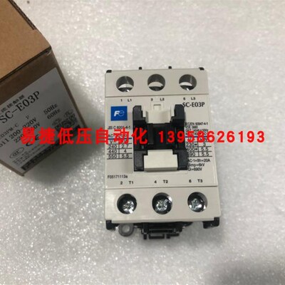 原装正品(常熟)FUJI 交流接触器 SC-E03P SC-E03PM-C 220V