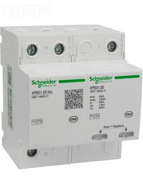 原装品 iST列/现货 电涌保护系器TiS 65rRGB 4P AC340V正 A9L9166