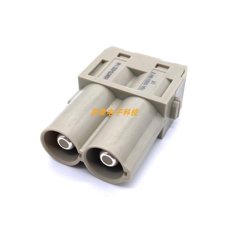 威乐重装连接器模块 HMK70-002.1-M 70A公芯模块 唯恩哈丁 WAIN