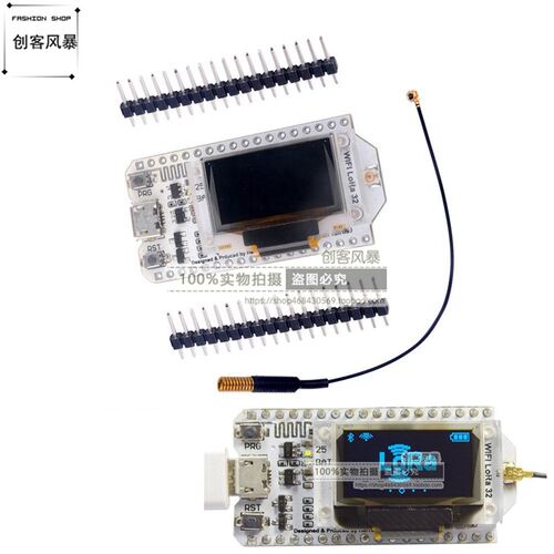 UNO R3开发板SX1278 ESP32芯片非模块OLED WIFI LoRa节点433-470