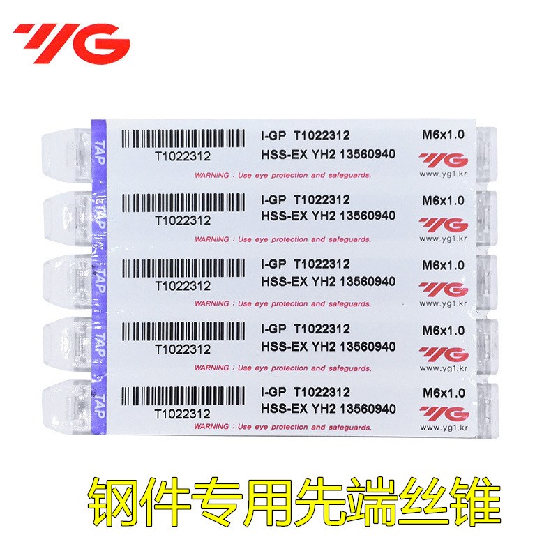 正品韩国养志园YG黑色先端丝锥 T1022下排屑通孔机用丝攻  M4 5 6
