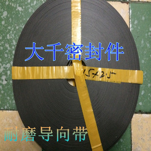 耐磨环15 油缸支撑环 2.5 油缸导向带 四氟铜粉耐磨带青铜带