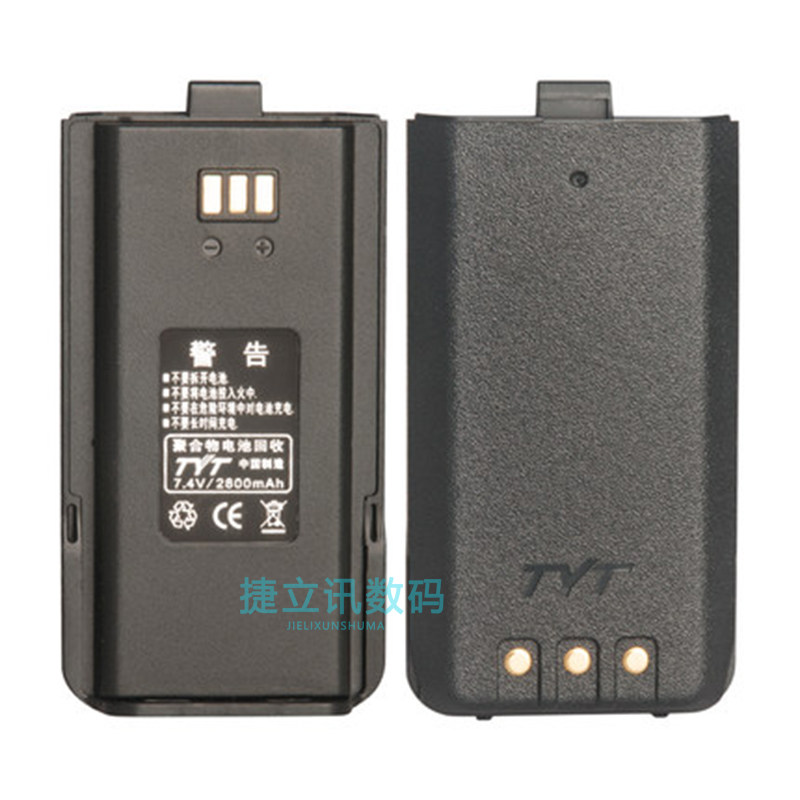 特易通对讲机配件 TYT-MD760对讲机电池 MD2017对讲机电板