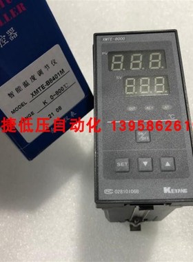 KEYANG科洋 XMTE-B8401M XMTE-B8181M XMTE-8000 智能温控仪