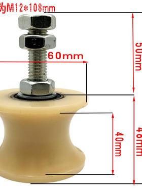 圆轮弧尼龙滑轨轮U型QAQ圆管缆导向轮滚轮电力滑轮道子拉电电缆滑