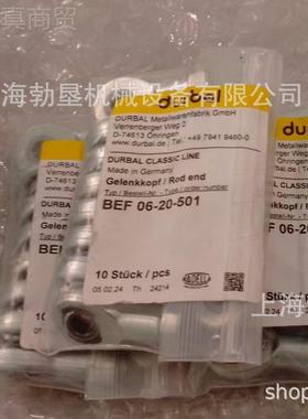 德国DURBAL轴承EF30-61-501轴BE30-61F-502轴BBPF承DUR承BAL轴承