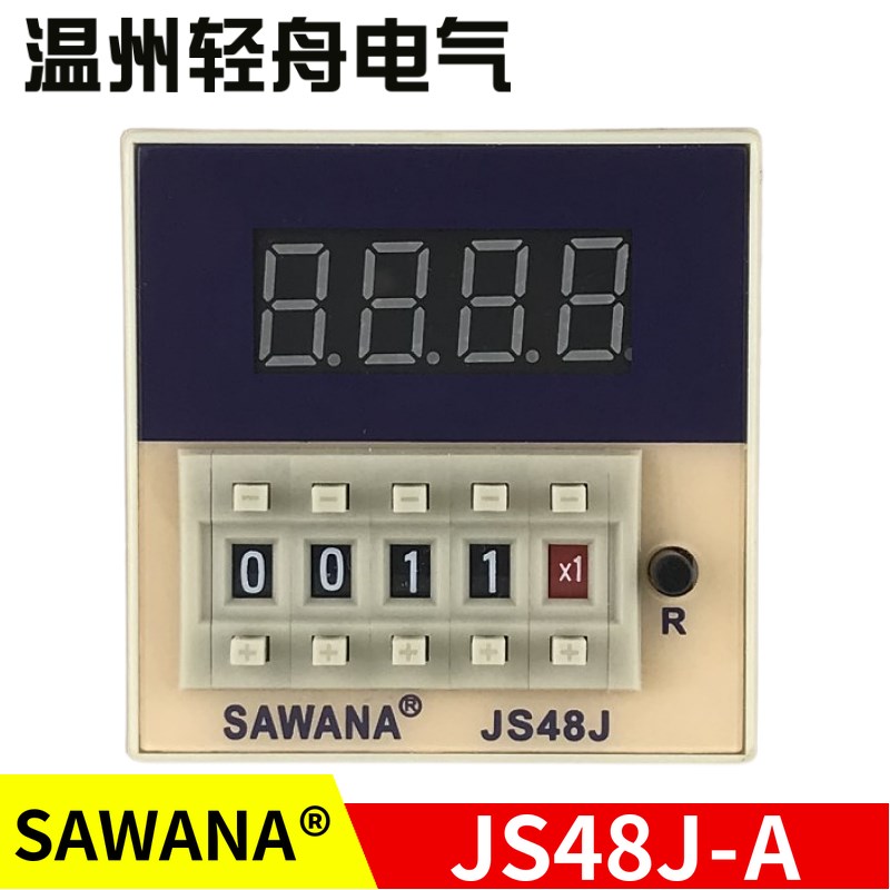 SAWANA电子计数器JS48J-A(DH48J-A)时间继电器DC12v24vAC220v