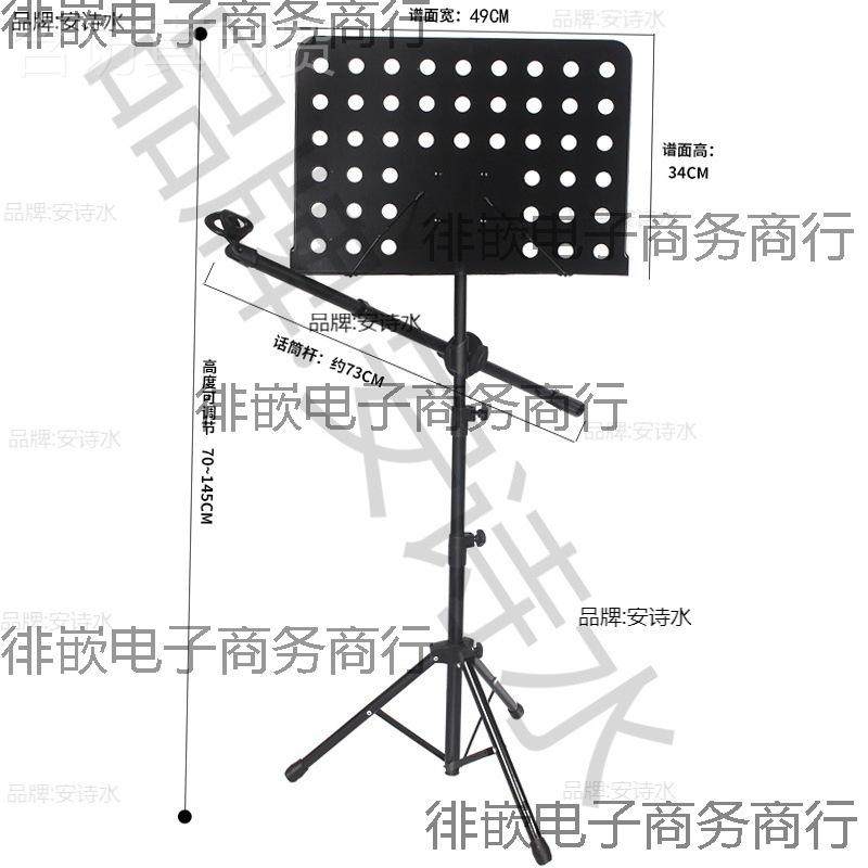 吉他乐谱架带话筒架业直播手机夹专LFW叠便携式折落地家子用曲谱,农用物资,苗木固定器/支撑器,淘宝优惠券,粉丝福利购,淘宝优惠卷