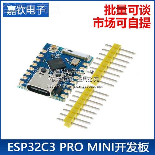 llESP32C3 PROMINI 开发板板 载ESP32-C3H4芯片模块wifi蓝FNKO牙