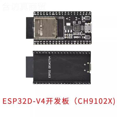 ES3P32 DevKitC开KTU发板（core board 发开板）载2D/3搭2U