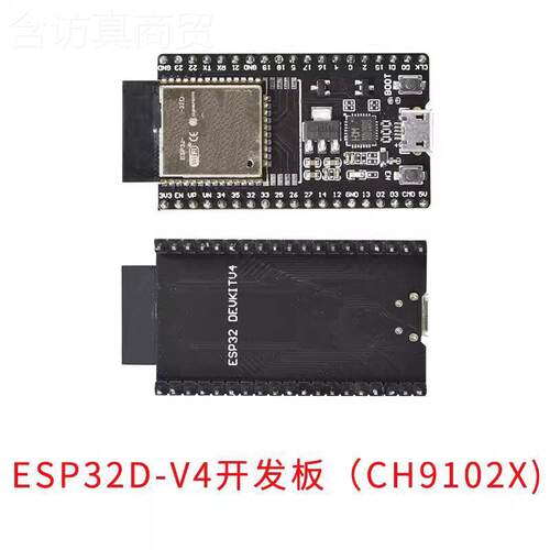 ES3P32 DevKitC开KTU发板（core board 发开板）载2D/3搭2U