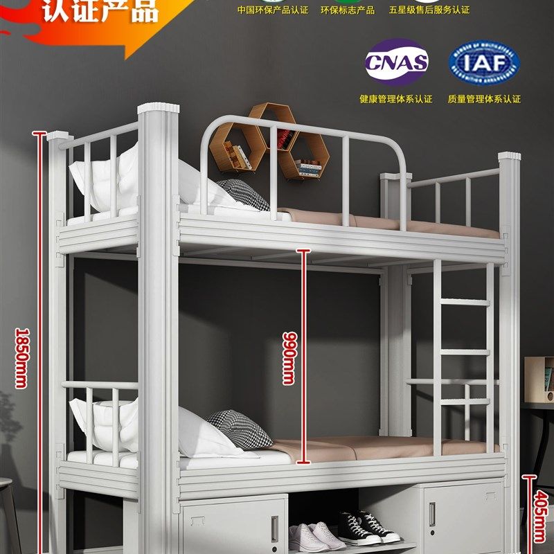 湛江员工上下铺钢架床学生宿舍公寓双层床高低床铁艺铁架床工地床,畜牧/养殖物资,畜牧/养殖器械,淘宝优惠券,粉丝福利购,淘宝优惠卷