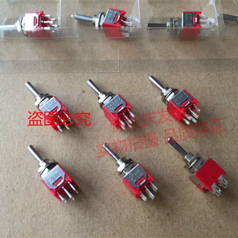 台湾德利威 Q22 钮子开关 6脚3档 1A250V 9*8.2高24MM 孔脚 螺纹
