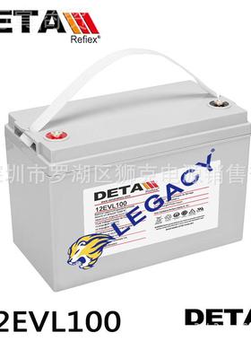 德国ETA蓄电池12VE8012V8L0AHUPS电D源、直流屏、工业应MPG急、电