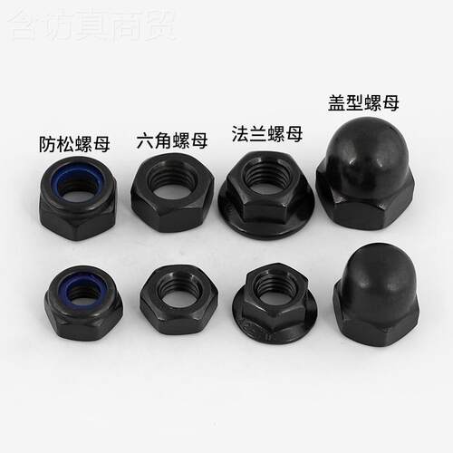 M2MM3M4M56M68-M1 黑304不锈钢兰螺母六角螺帽81944防松螺丝帽法