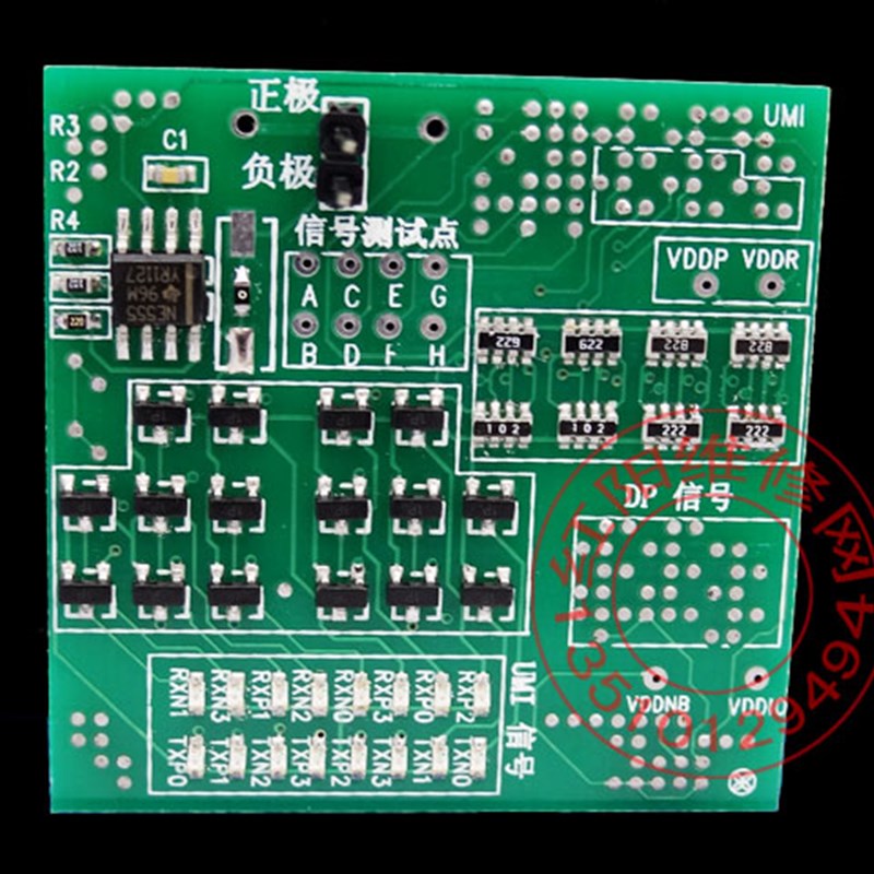 AMD FM2 CPU带灯测试仪 带灯假负载 904 FM2 带灯假负载