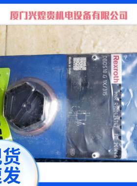 DBDS10P1A/200力士乐溢流阀库存低价出售