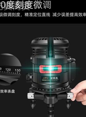 绿线光红线外精度水平仪2高线3线5蓝光平水仪激光全自动OMZ调平打