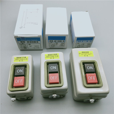 220v 380v三相单相电机启动按钮动力押压扣开关BS211B 216B 230B