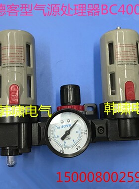 亚德客型气源处理器AC2000BC2000气动三联件调压过滤器油水分离器
