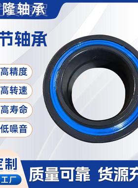 关节承GE15ES GE16ES EG17ES GE20ES G62882E25ES GE30EGS E轴35E