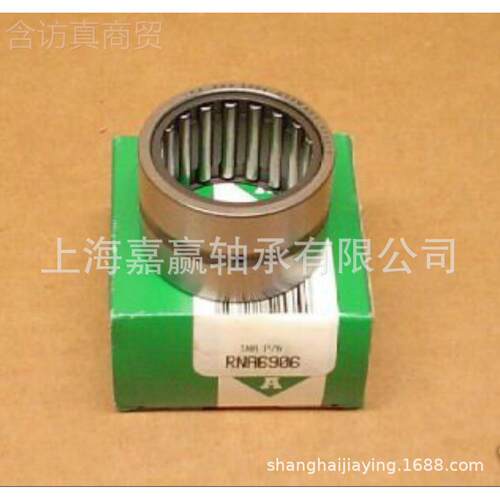 厂家直供轮嘉赢N轴承UTR滚50110X