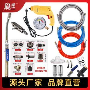 开关枪头连接杆易损泵浦水泥水固化防水补漏高压管注浆机配件大全