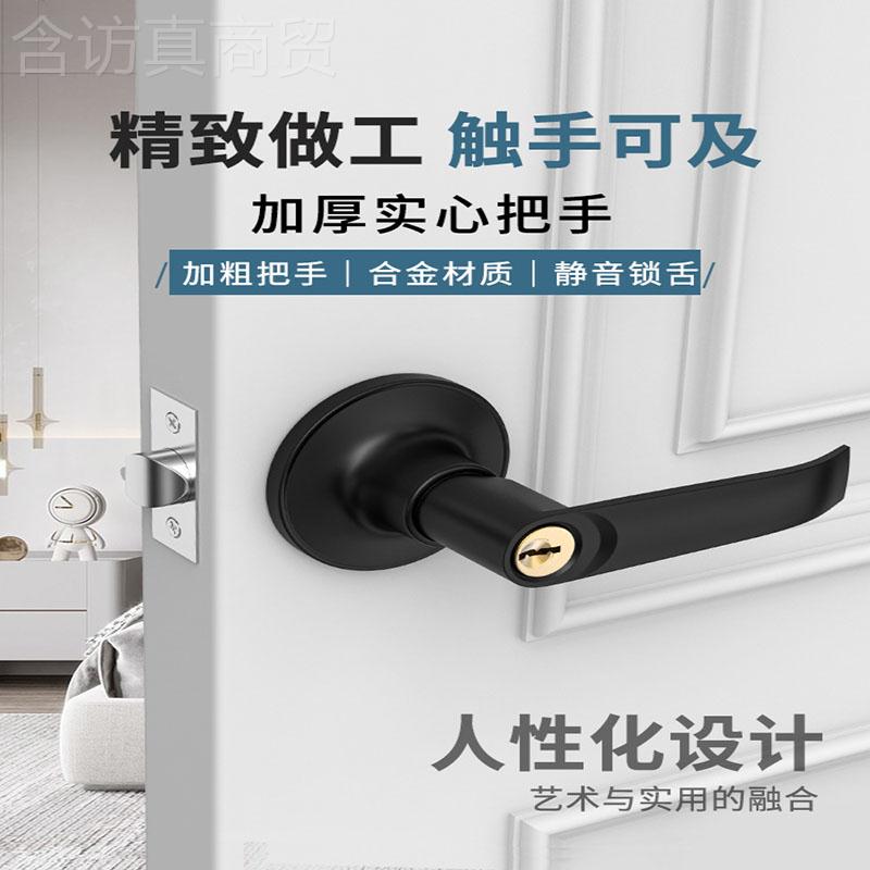 三式锁卫生间厕所门家用通用型门杆执把FUP手手锁球形锁浴室隐形