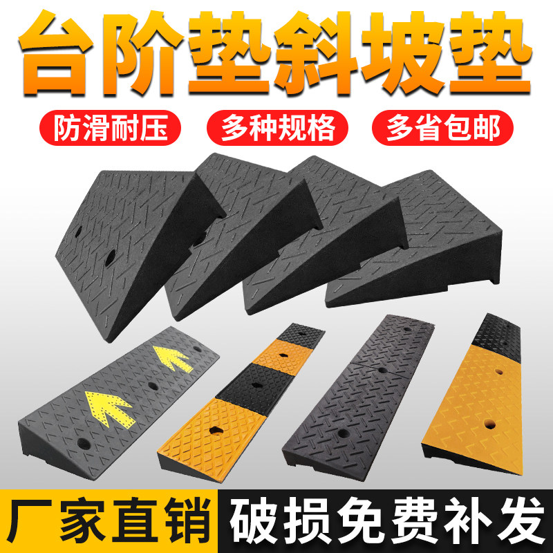 橡胶防滑室内台阶地宝斜坡垫家用门槛板扫地机器人爬坡垫室内门坎,玩具/童车/益智/积木/模型,毛绒/玩偶/公仔/布艺类玩具,淘宝优惠券,粉丝福利购,淘宝优惠卷