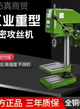 j重型套丝全自纹ZDA动微台型12攻丝机螺小型16电动攻8牙机S式WJ工