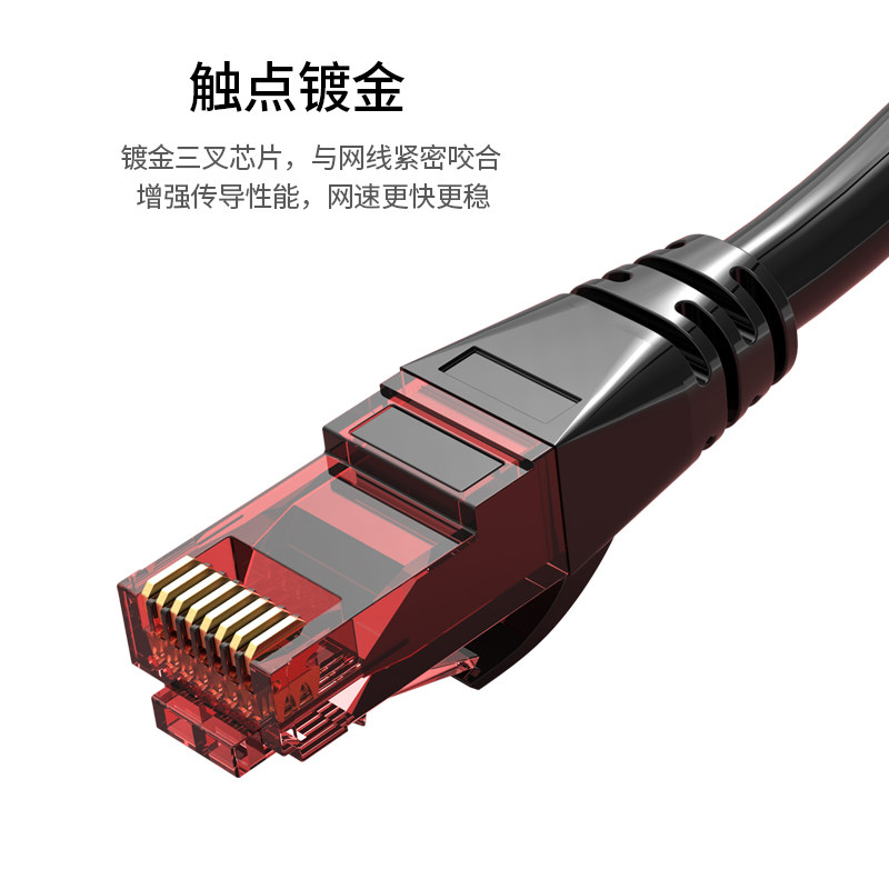 六类网线家用高速千兆路由器电脑网络线CAT6类非屏蔽机制成品跳线