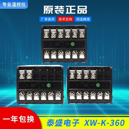 烤箱限温器XW-K-360-1烤箱温度开关XW-K-360-2泰盛XW-K-360-3