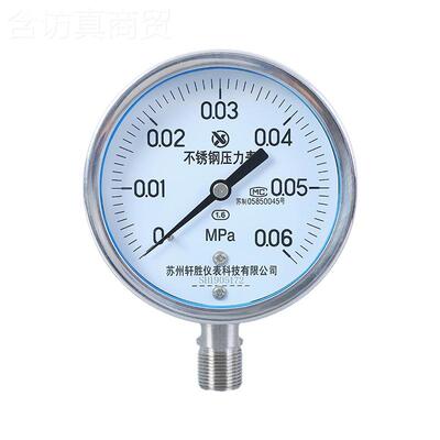 Y100BF 036197.0X6Ma 锈全P不钢压力表20
