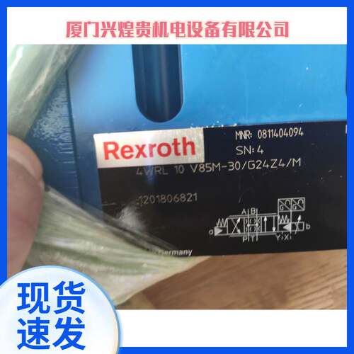 4WRKE10E100L-3X/6EG24EK31/A1D3M力士乐现货比例阀